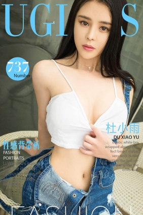 [Ugirls爱尤物] No.737 背带裤 杜小雨[40P36M]