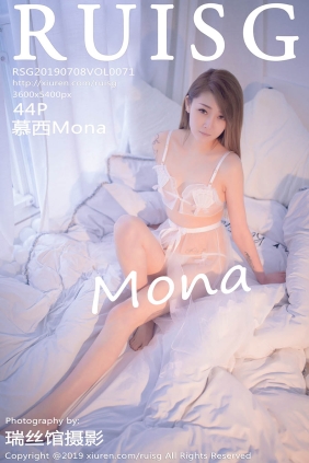 [RUISG瑞丝馆]2019.07.08 VOL.071 慕西Mona