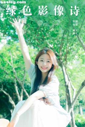 [YITUYU艺图语]2024.05.18 绿色影像诗 chickkii_[21P199M]