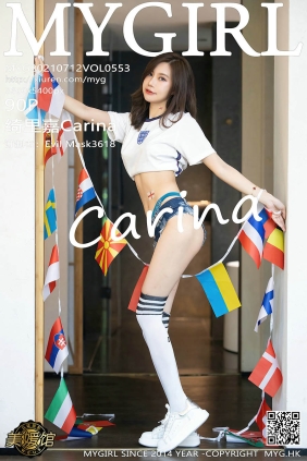 [MyGirl美媛馆]2021.07.12 VOL.553 绮里嘉Carina