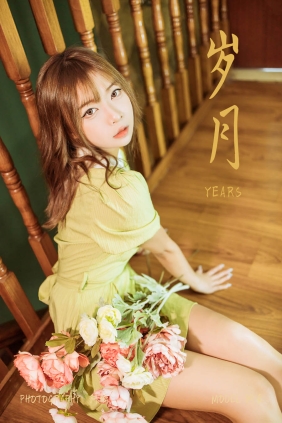 [YALAYI雅拉伊]2022.11.08 No.985 阿禾[45P615M]