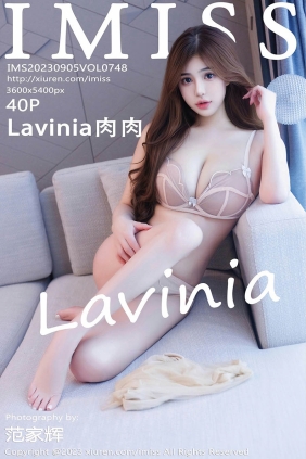 [IMISS爱蜜社]2023.09.05 VOL.748 Lavinia肉肉