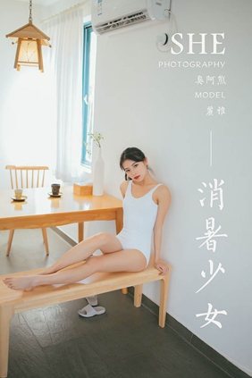 [YALAYI雅拉伊]2020.06.15 No.660 丽雅[59P256M]