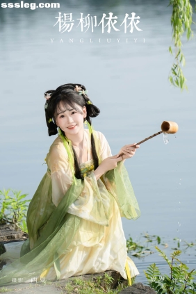 [YITUYU艺图语]2024.07.22 杨柳依依 湫一只岁岁[24P389M]