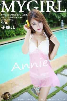 [MyGirl美媛馆]2014.09.08 VOL.043 子纯儿Annie