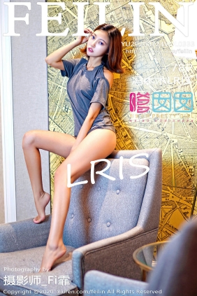 [FEILIN嗲囡囡]2020.07.24 VOL.239 冯木木LRIS