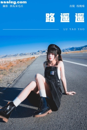 [YITUYU艺图语]2024.07.05 路遥遥 桜桃喵[19P412M]