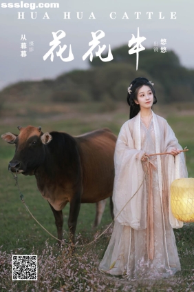 [YITUYU艺图语]2024.11.10 花花牛 小清菡呀[21P431M]