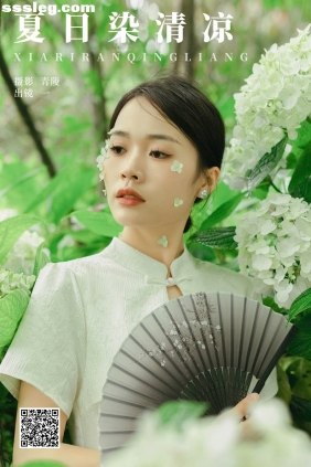[YITUYU艺图语]2024.08.21 夏日染清凉 一[27P411M]