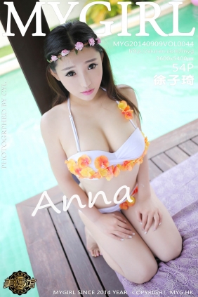 [MyGirl美媛馆]2014.09.09 VOL.044 Anna徐子琦