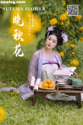 [YITUYU艺图语]2024.12.28 晚秋花 神赐杏杏[31P317M]