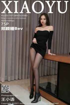 [XIAOYU语画界]2021.07.28 VOL.580 郑颖姗Bev