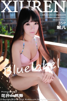 [XIUREN秀人网]2014.11.14 No.239 妮儿Bluelabel