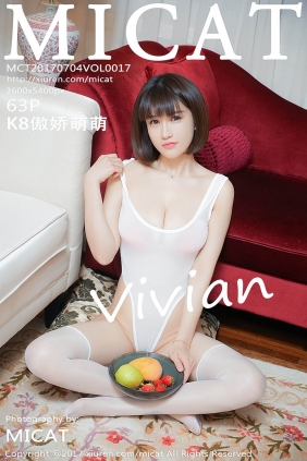 [MICAT猫萌榜]2017.07.04 VOL.017 K8傲娇萌萌Vivian