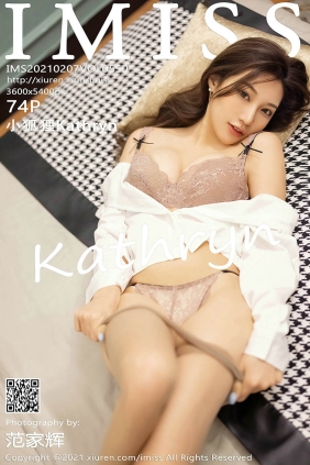 [IMISS爱蜜社]2021.02.07 VOL.550 小狐狸Kathryn