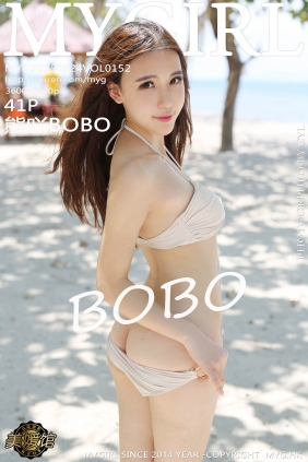 [MyGirl美媛馆]2015.09.24 VOL.152 熊吖BOBO