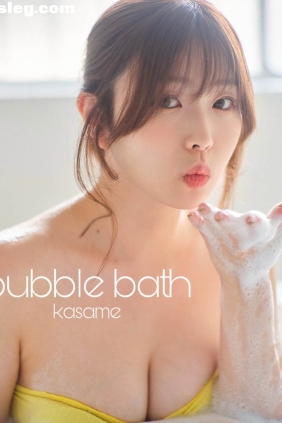 花雨 Bubble Bath[55P33M]