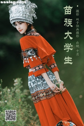 [YITUYU艺图语]2024.12.29 苗族大学生 小了个飞象[23P547M]