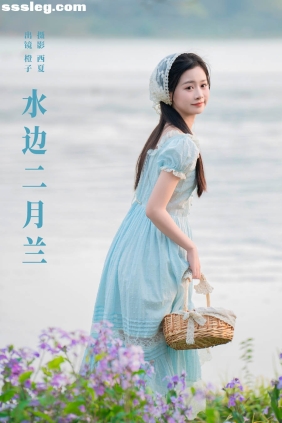 [YITUYU艺图语]2024.04.15 水边二月兰 橙子舒[23P411M]