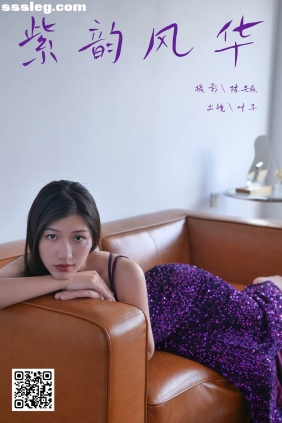 [YITUYU艺图语]2025.01.28 紫韵风华 叶子[38P422M]