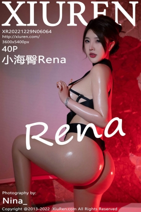 [XIUREN秀人网]2022.12.29 No.6064 小海臀Rena