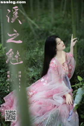 [YITUYU艺图语]2024.11.09 溪之魅 诗诗kiki[23P226M]