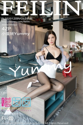 [FEILIN嗲囡囡]2020.12.09 VOL.358 小蛮妖Yummy