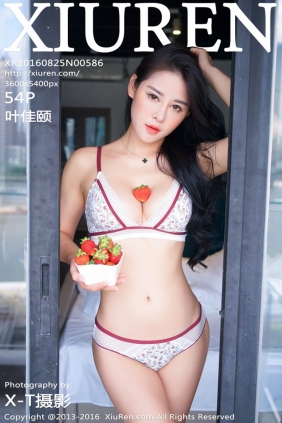 [XIUREN秀人网]2016.08.25 No.586 叶佳颐