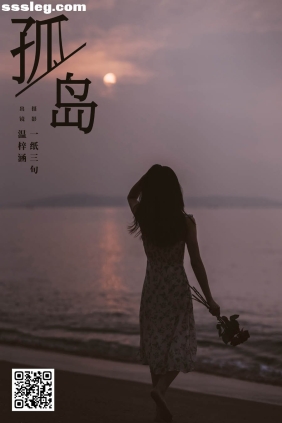 [YITUYU艺图语]2025.02.08 孤岛 温梓涵[25P309M]