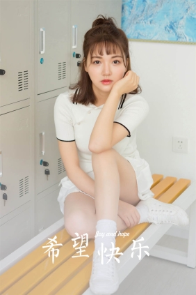 [YALAYI雅拉伊]2023.05.26 No.1035 快乐[32P304M]