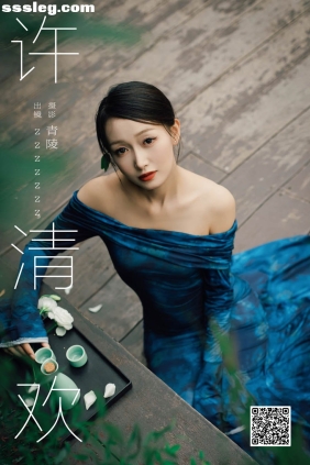 [YITUYU艺图语]2024.12.17 许清欢 zzzzzzz[28P325M]