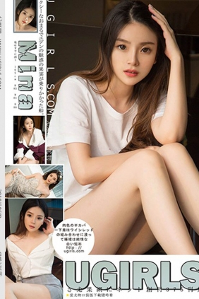 [Ugirls尤果网]2018-06-13 U375 Mina[65P650M]