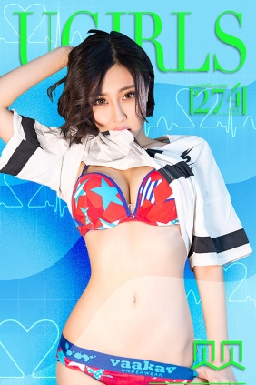 [Ugirls爱尤物] No.274 贝贝 跳动的心弦[40P33M]