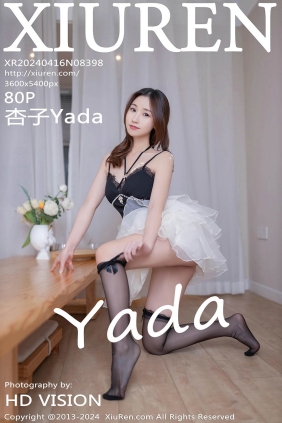 [XIUREN秀人网]2024.04.16 No.8398 杏子Yada