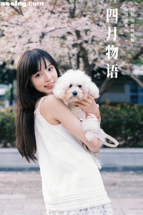 [YITUYU艺图语]2024.04.27 四月物语 海带木鱼花[24P437M]