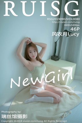 [RUISG瑞丝馆]2019.09.02 VOL.080 风衣月Lucy