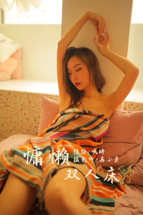 [YALAYI雅拉伊]2019.07.21 No.345 晓琪[40P463M]