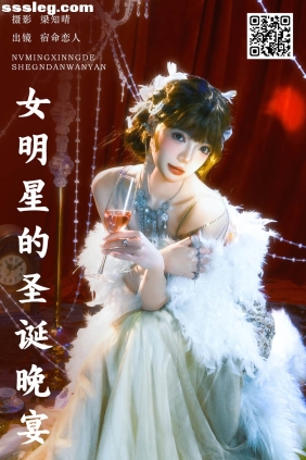 [YITUYU艺图语]2025.01.25 女明星的圣诞晚宴 宿命恋人[22P294M]
