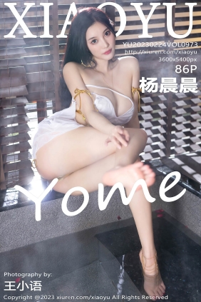 [XIAOYU语画界]2023.02.24 VOL.973 杨晨晨Yome