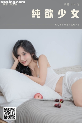 [YITUYU艺图语]2025.01.15 纯欲少女 o1ne万[33P475M]