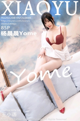 [XIAOYU语画界]2022.08.19 VOL.846 杨晨晨Yome