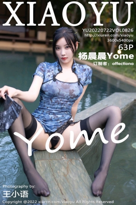 [XIAOYU语画界]2022.07.22 VOL.826 杨晨晨Yome