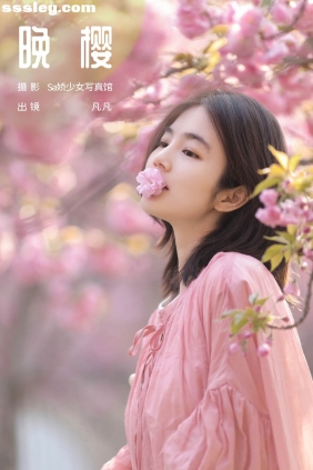 [YITUYU艺图语]2024.05.19 晚樱 凡凡[25P141M]