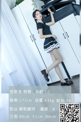 [LD零度摄影] NO.116 微雅[42P37M]