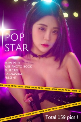 [BLUECAKE] Bomi POP Star[158P+1V4.39G]