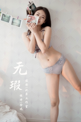 [YALAYI雅拉伊]2020.04.29 No.619 含嫣[46P1.01G]