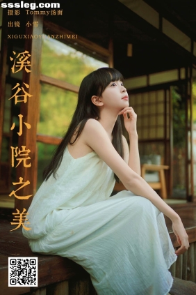 [YITUYU艺图语]2025.02.05 溪谷小院之美 o3uiii[54P909M]