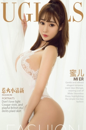 [Ugirls爱尤物] No.1040 惹火小清新 蜜儿[40P35M]