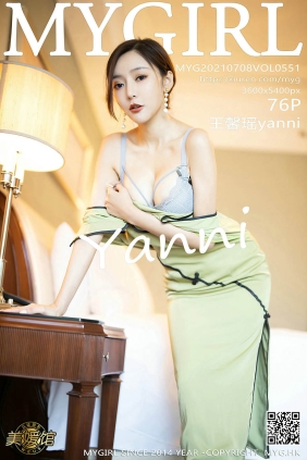 [MyGirl美媛馆]2021.07.08 VOL.551 王馨瑶yanni