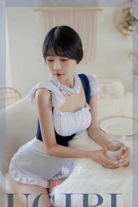 [Ugirls爱尤物] No.2388 尤宠 柚子[35P59M]